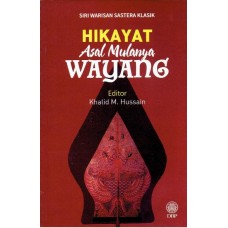 HIKAYAT ASAL MULANYA WAYANG